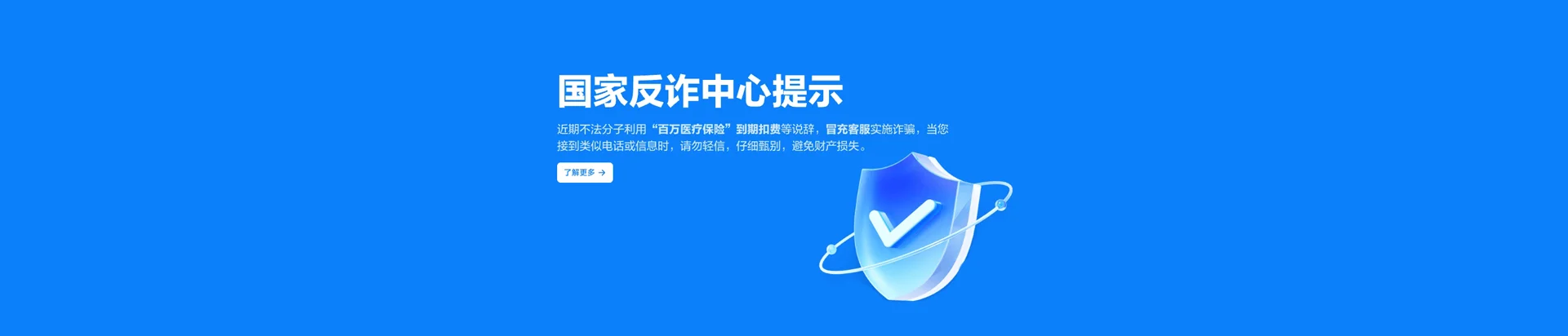 北辰区移动宽带